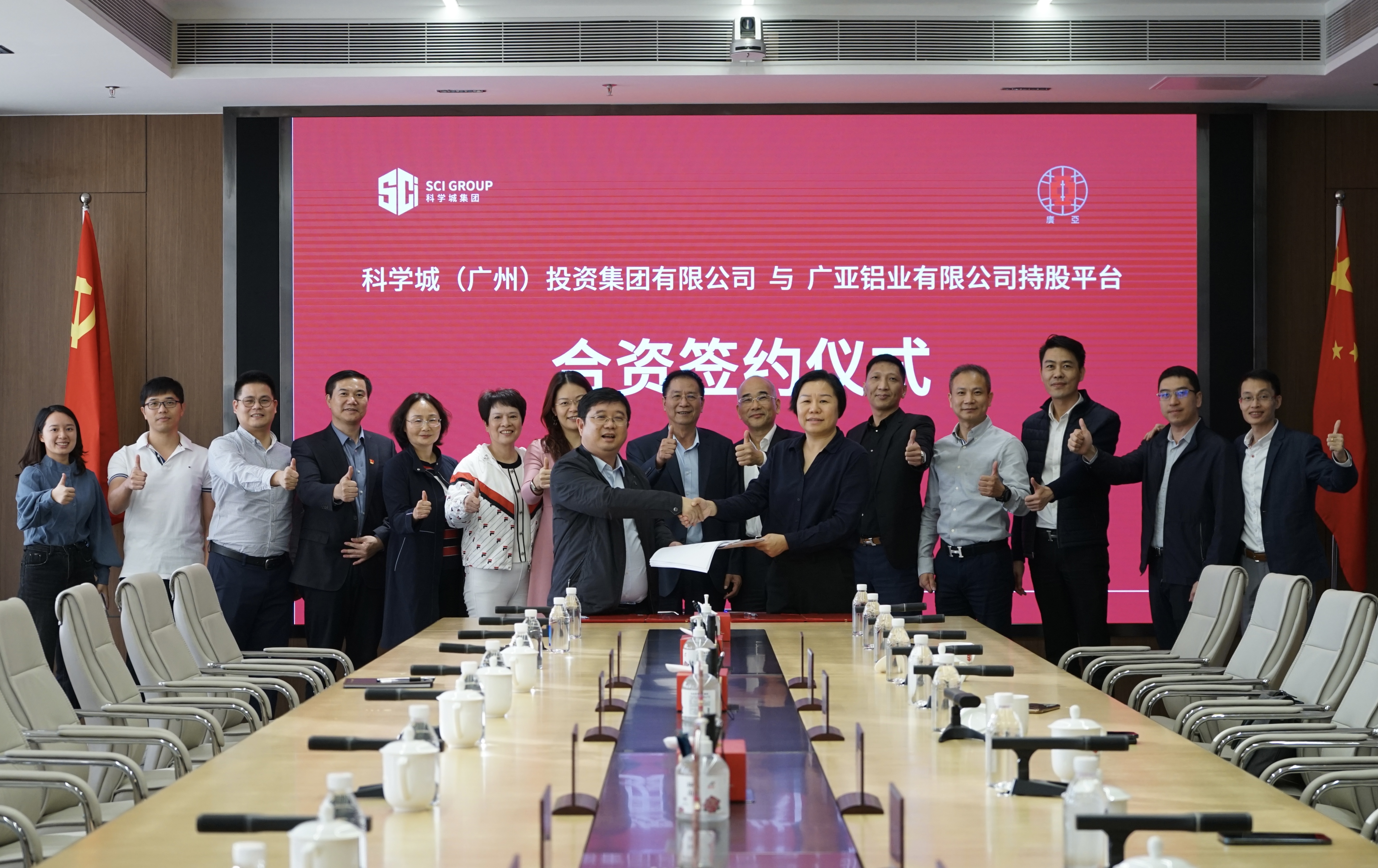 城(广州)投资集团有限公司(以下简称知识城集团)勇当国企改革的领头羊